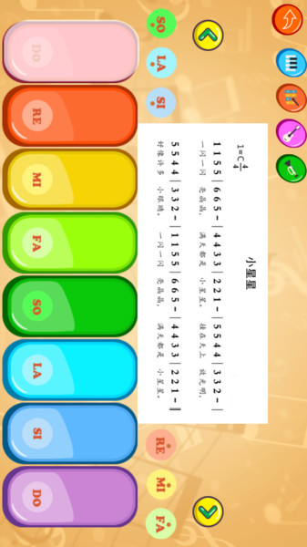 天使宝宝学说话app