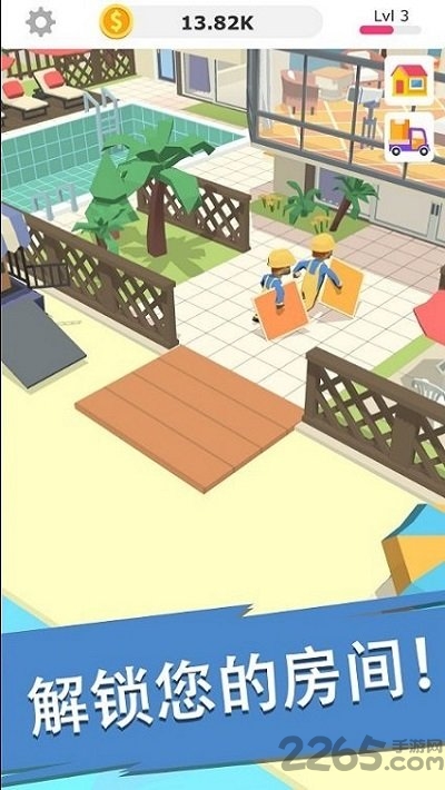 盖楼我最强游戏