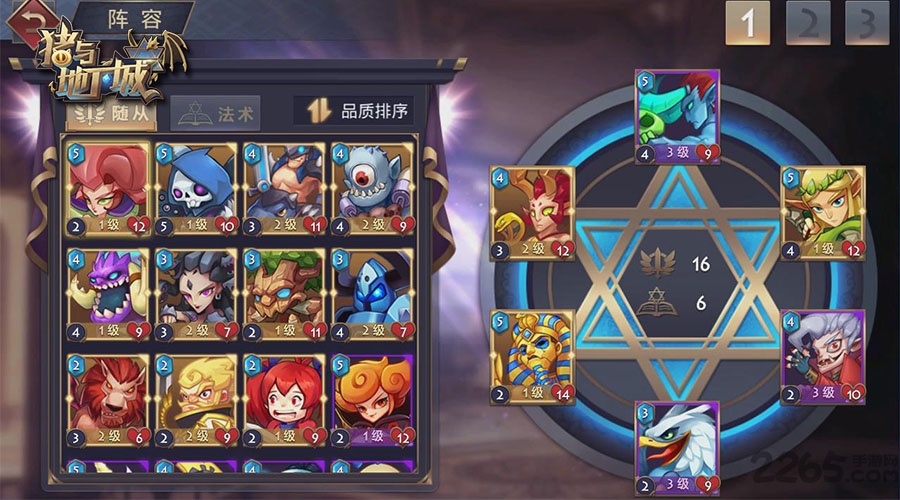 傲世堂手游猪与地下城