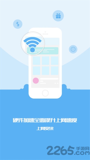 wifi信号接收放大器