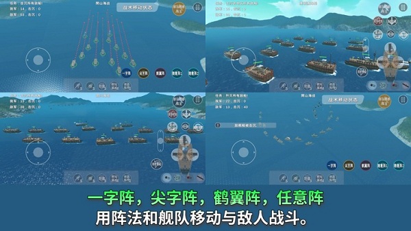 1592朝鲜战争李舜臣手机版下载