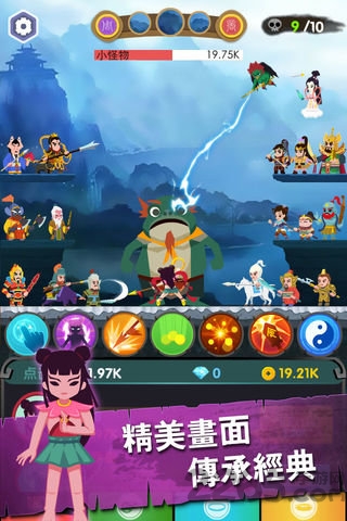 游戏小哪吒官方版 英雄小哪吒手游