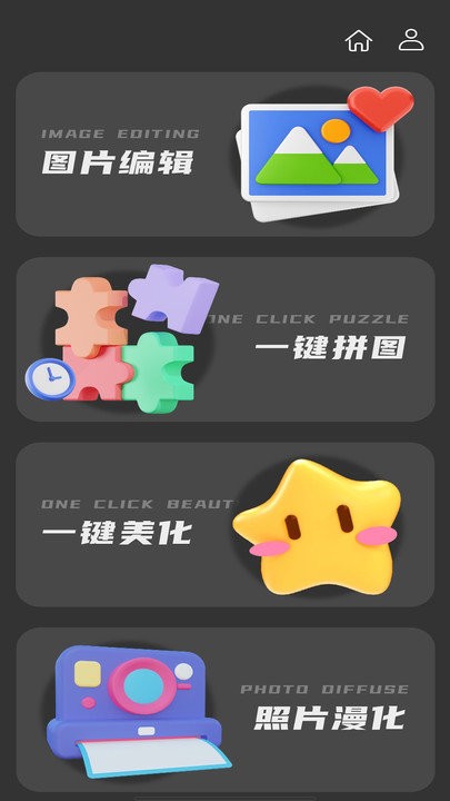 oldroll复古相机软件