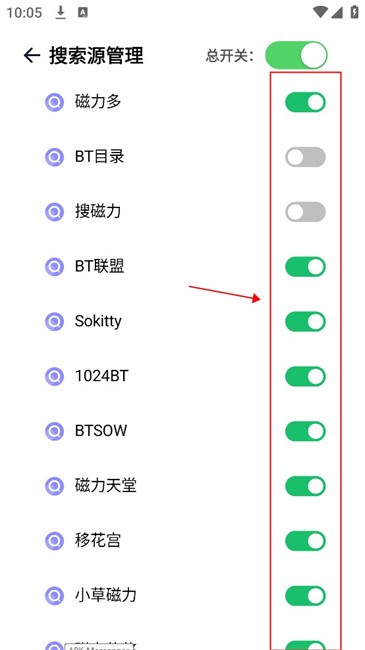奇幻搜索神器 奇幻搜索免费版