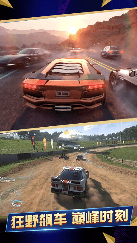 急速竞赛狂飙最新版 急速竞赛狂飙游戏下载