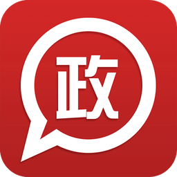 政务通平台下载-安卓版下载最新版