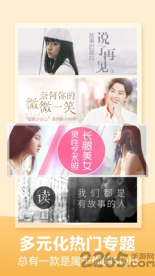 高清动态壁纸app