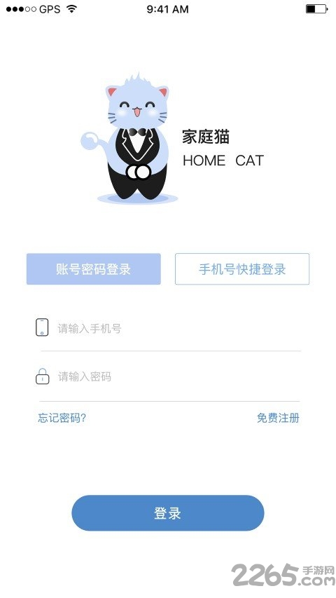 家庭猫师傅版app 家庭猫师傅软件