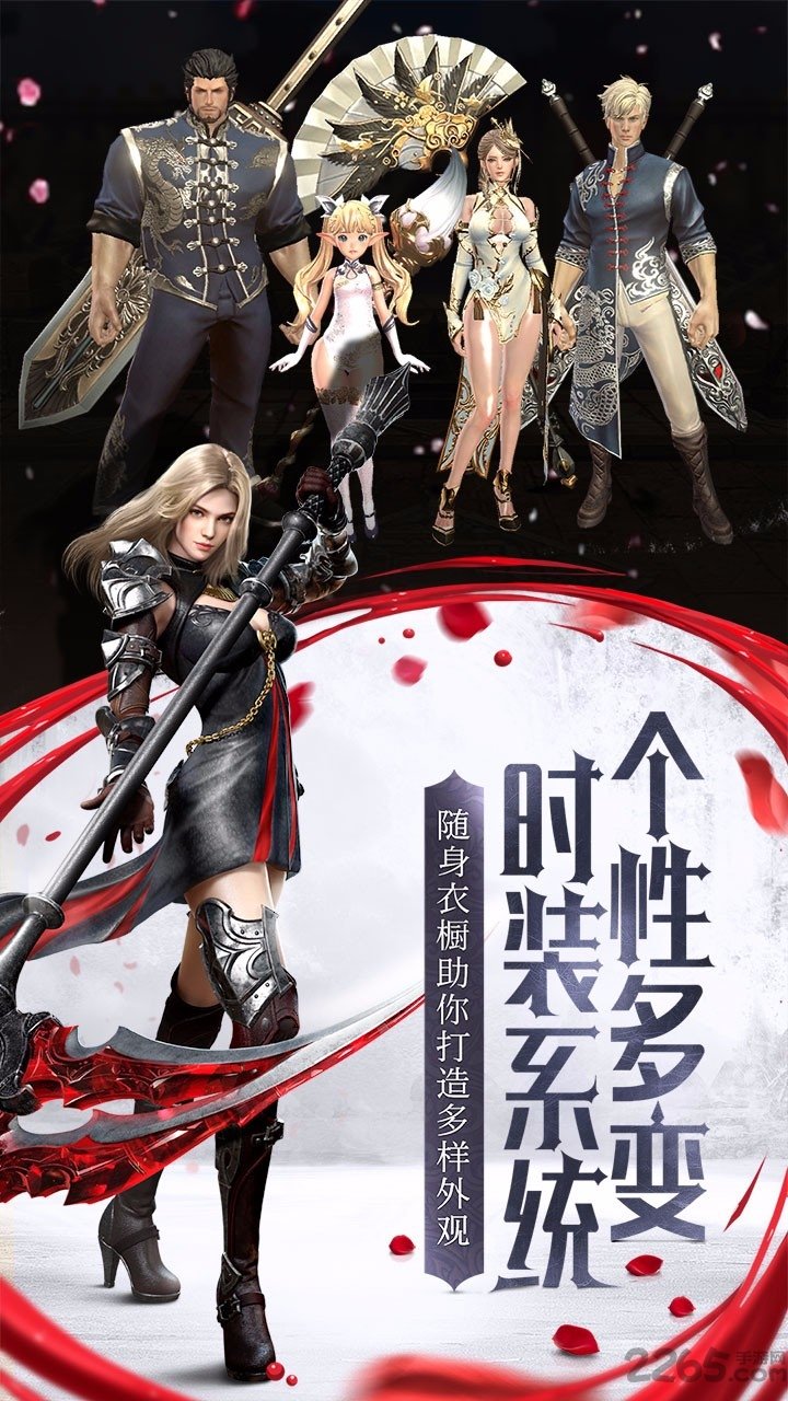 我守护的一切内购破解版