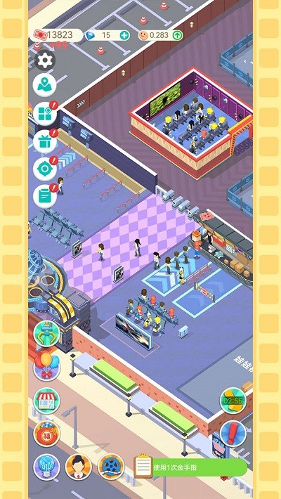 我要看电影游戏