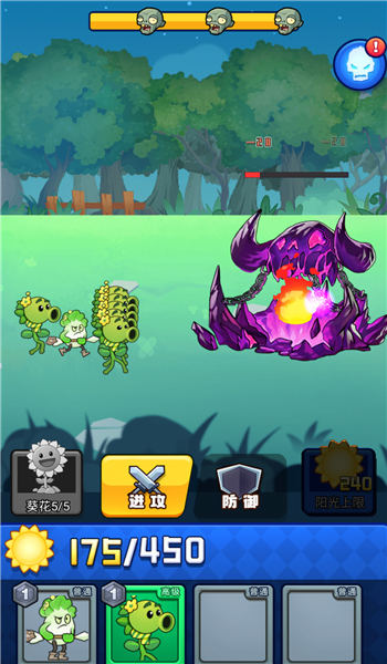 爆射僵尸免费版