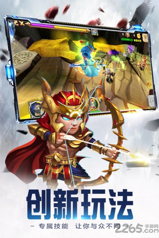 果盘众神世界手游bt版