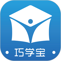 巧学宝app下载安装-巧学宝最新版下载安卓版
