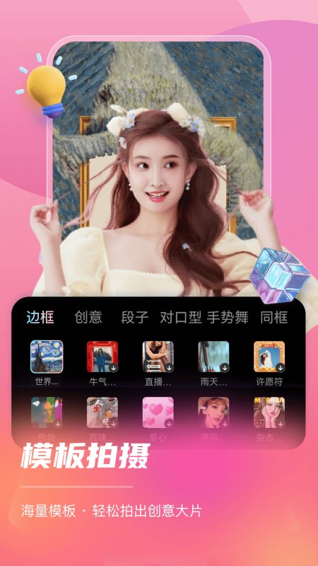 风速智能直播助手app