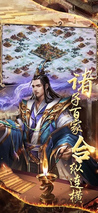 战国争霸果盘版 果盘战国争霸手游下载