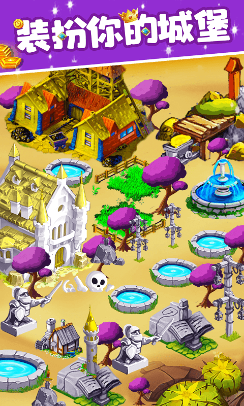 拯救公主骑士手游下载