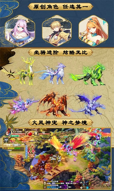 妖神传说之影妖bt破解版