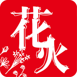 花火readapp v1.2.9