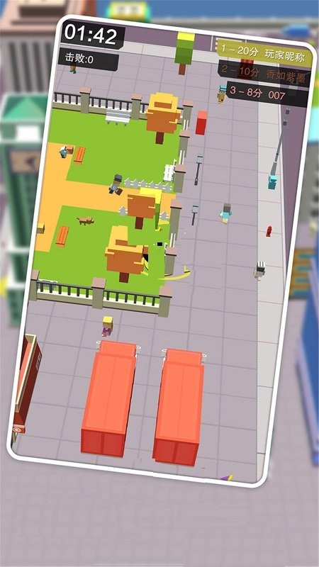 黑洞城市大乱斗手机版