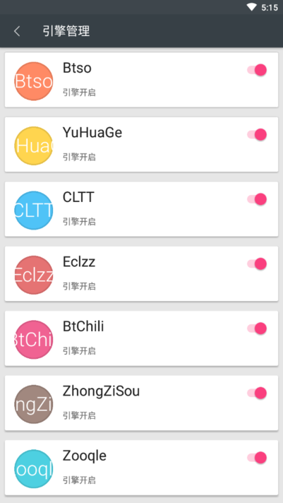 深度搜索app官方 深度搜索最新版下载
