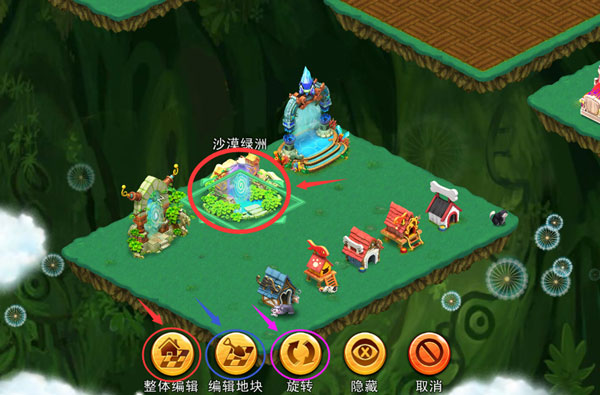 浪漫庄园手游庄园美化攻略 浪漫庄园手游庄园美化攻略