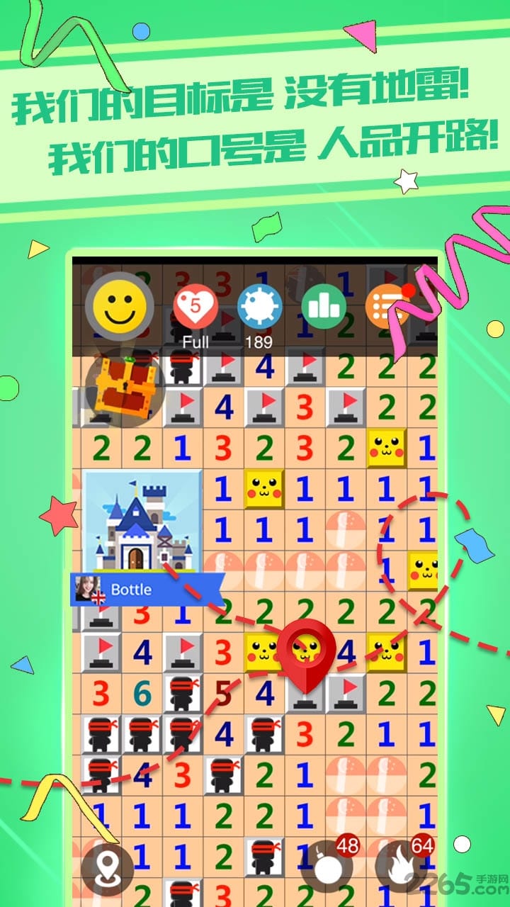 天天爱扫雷online官方版