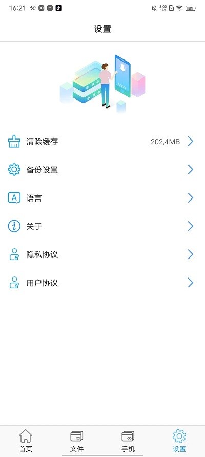 kodak cloud官方版