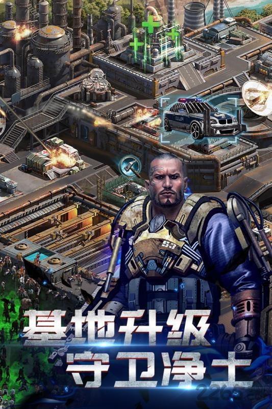 生化围城无限钻石版