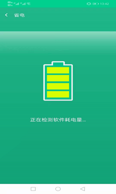 飞翔wifi大师手机版软件