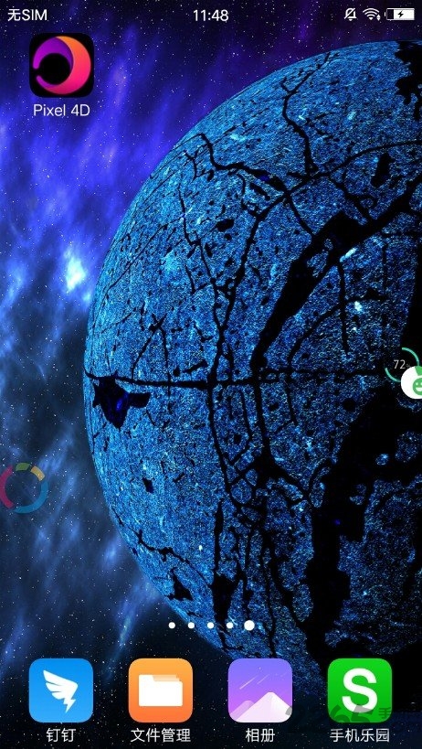 4D壁纸碎屏app下载 4D壁纸软件