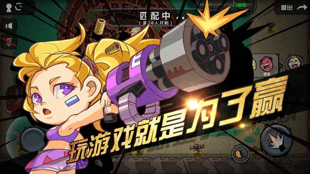 荒野大作战无限金币版