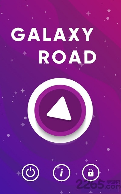 银河之路游戏