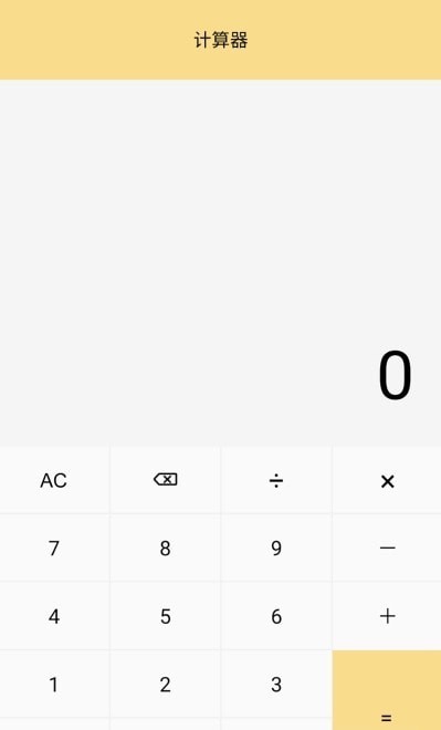 小仙女助手最新版