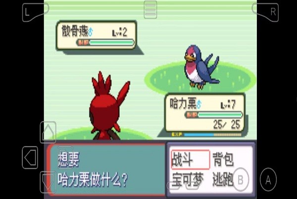 口袋妖怪牧场物语游戏