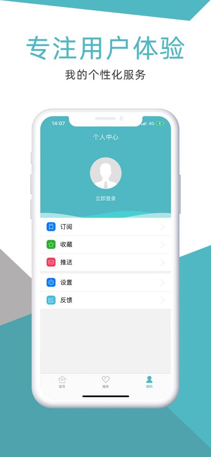 宁夏医学会app
