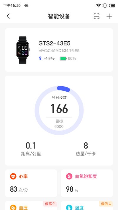 学到体育app 学到体育手机版下载