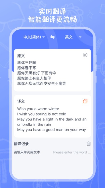 试卷扫描打印app(更名试卷扫描)