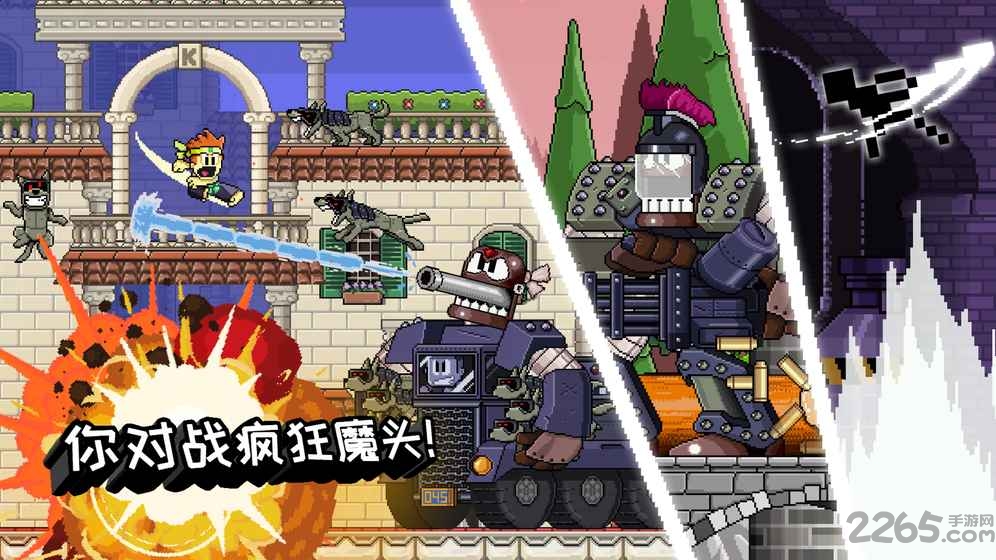 英雄丹无限钻石版