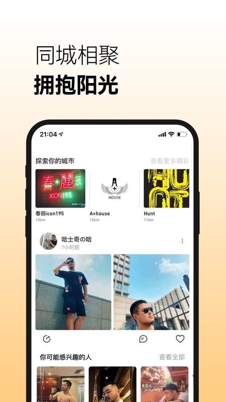 corgi软件 corgi柯基app下载
