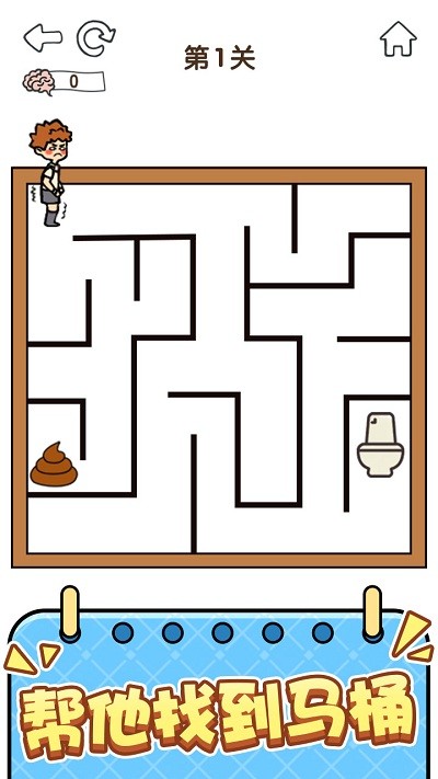 全民烧脑5测试版