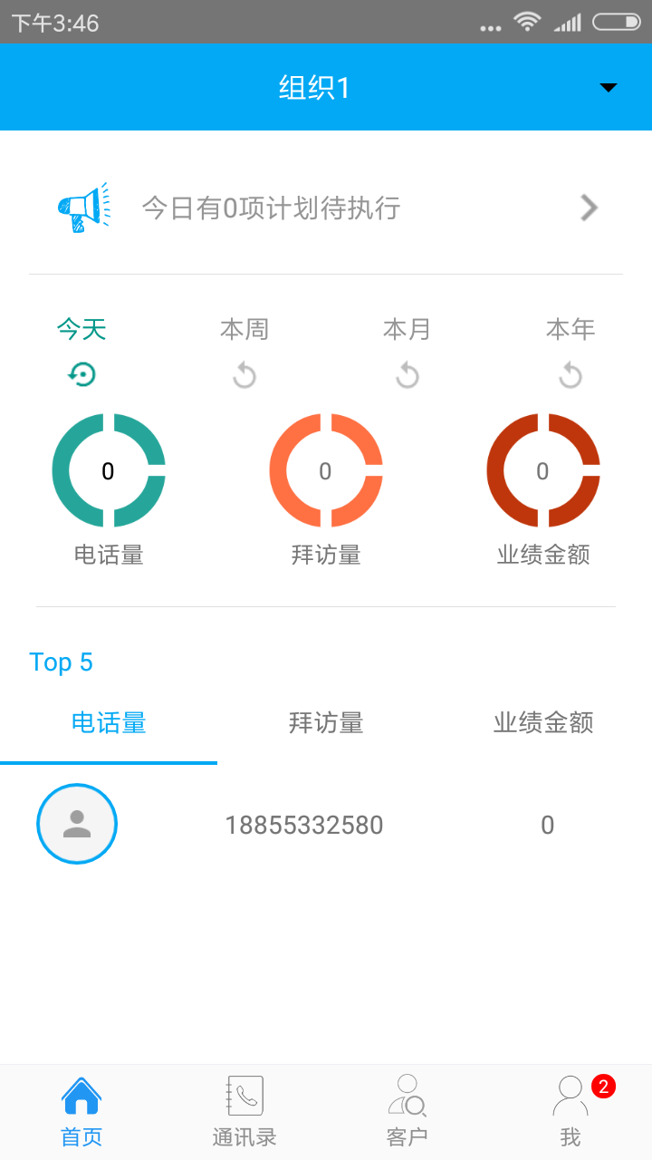 蜂拥客最新版本