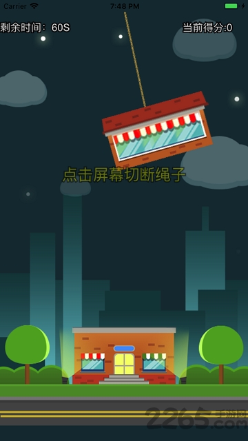 疯狂盖楼最新版