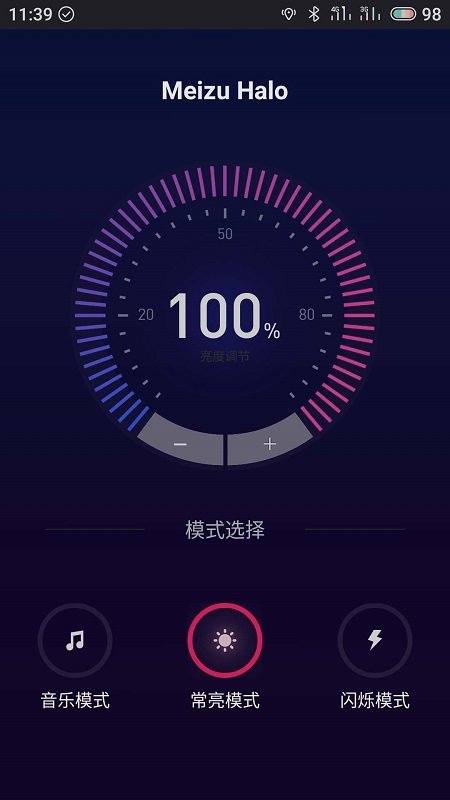 魅族 halo app