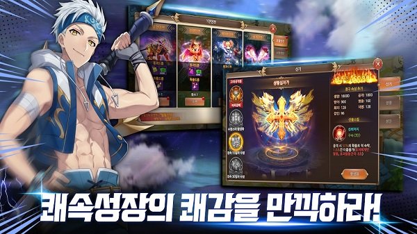 圣特里亚的命运游戏 圣特里亚的命运手机版下载