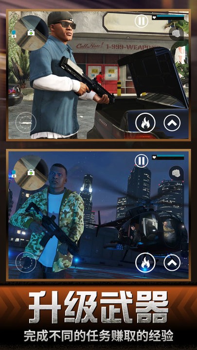 都市人生模拟游戏