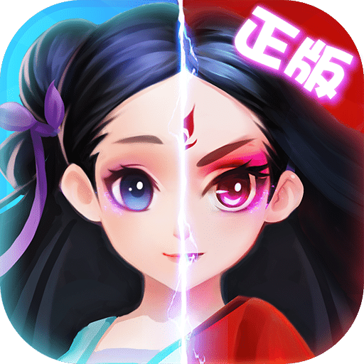 妖神传百度手游