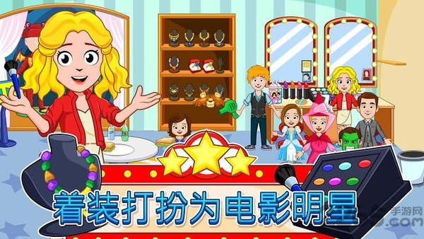 我的电影院最新版