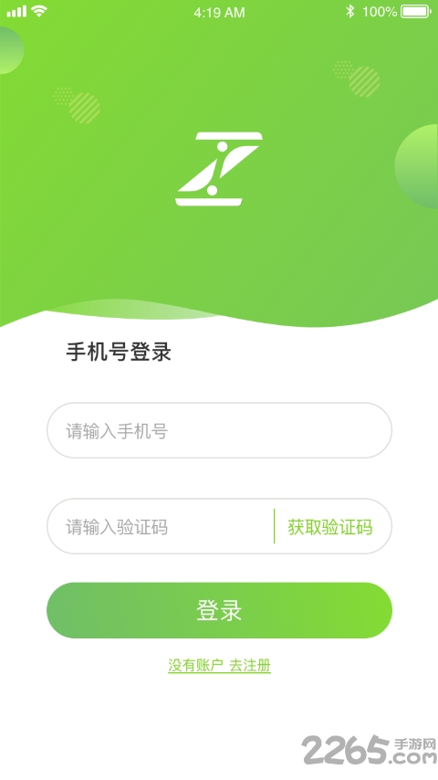 主事丫环师傅端平台