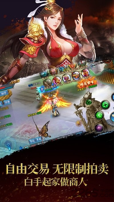 热血之刃sf手游官方变态版