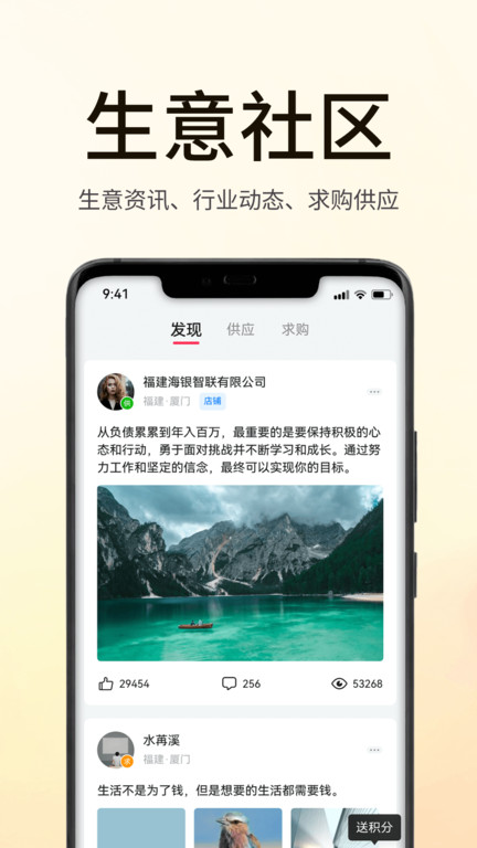 海银之家电动卷帘门app(SmartCtrl)